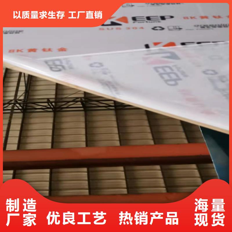 不锈钢彩板厂家如何选择