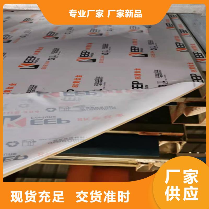 不锈钢板生产经验丰富