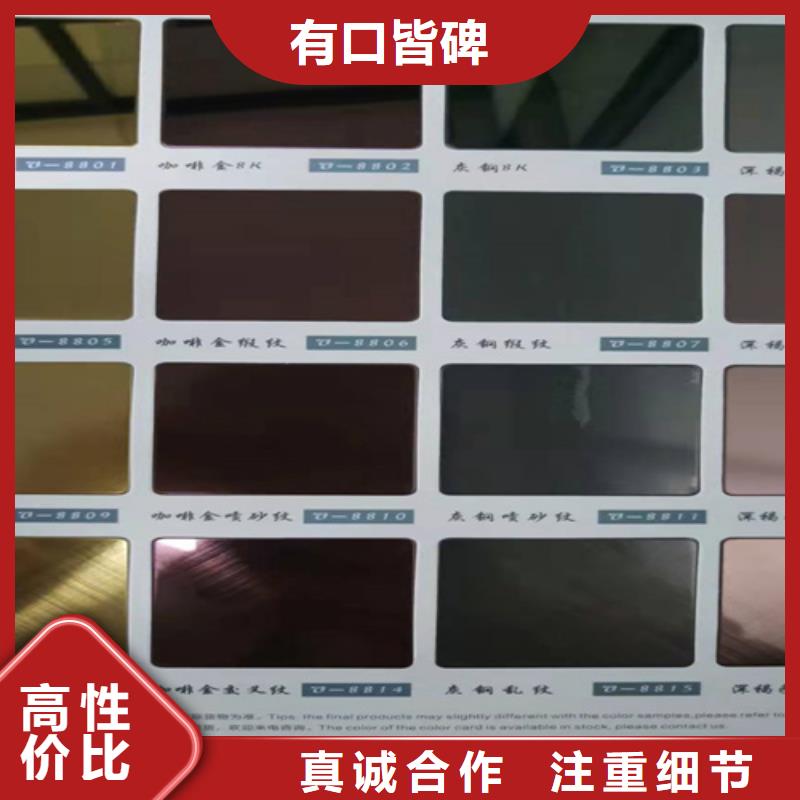 优选：不锈钢彩卷批发商