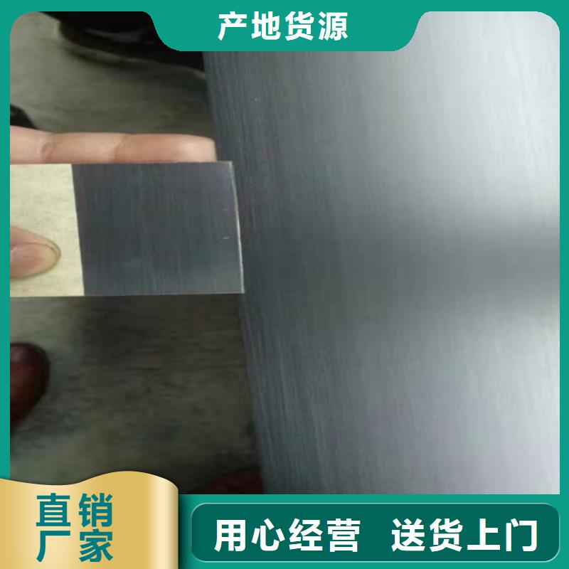 不锈钢彩板_【904L不锈钢板】核心技术