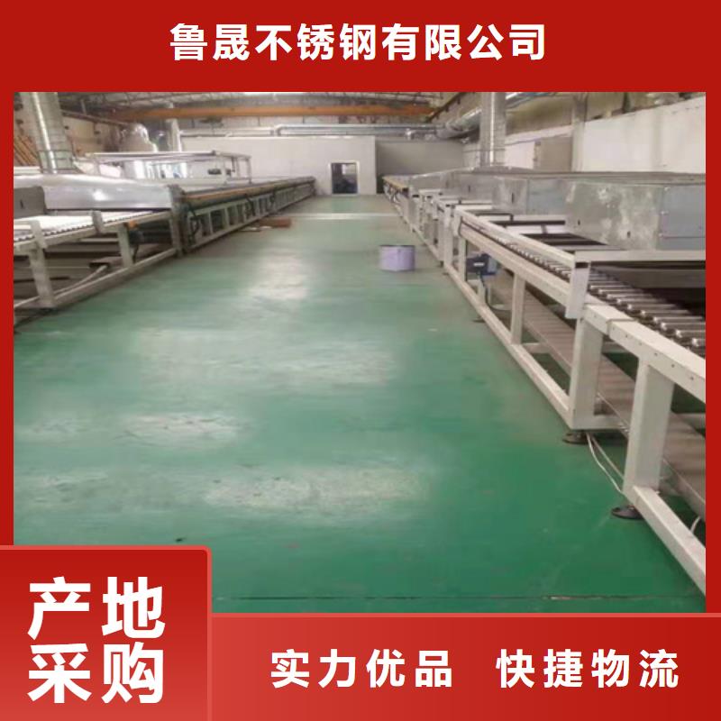 不锈钢彩板磨砂不锈钢板大量现货