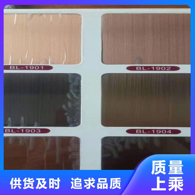 【不锈钢彩板】 不锈钢板源头直供|振兴|凤城|抚顺|朝阳|辽阳|葫芦岛qy55.com
