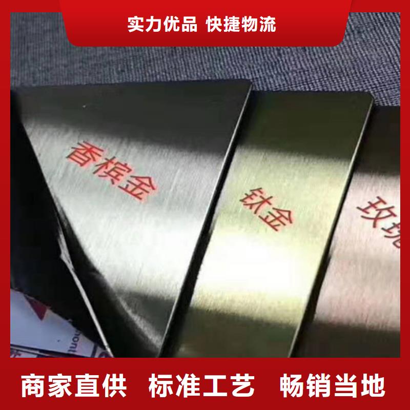 不銹鋼彩板_不銹鋼裝飾板貨到付款