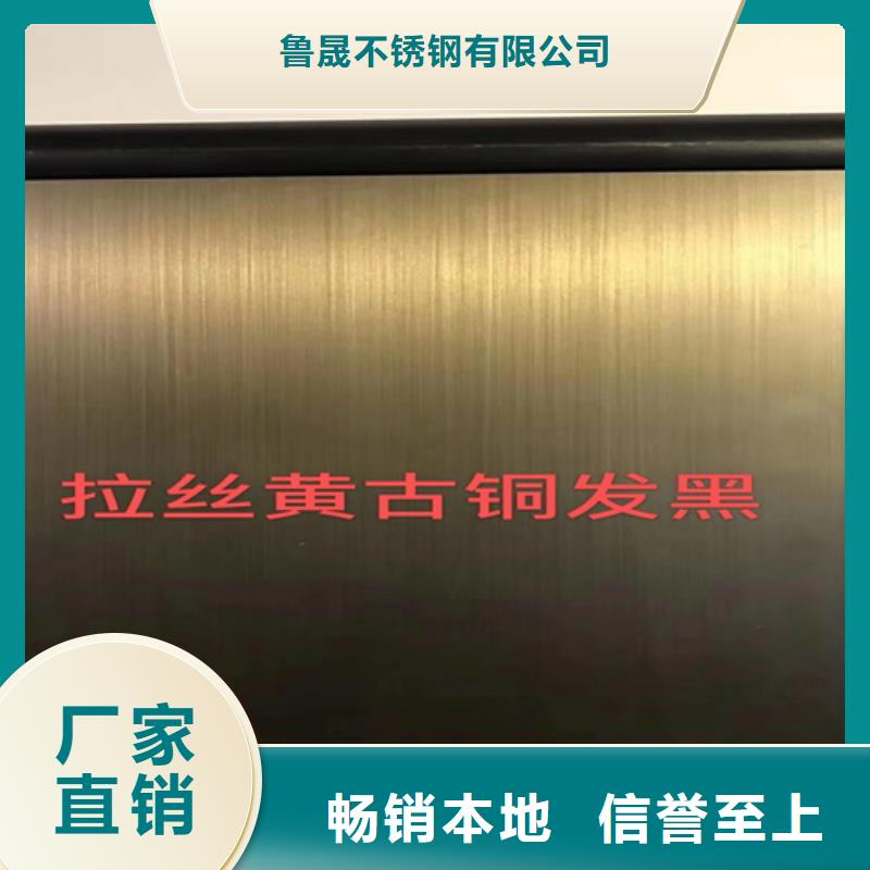 不锈钢彩板,310不锈钢板联系厂家