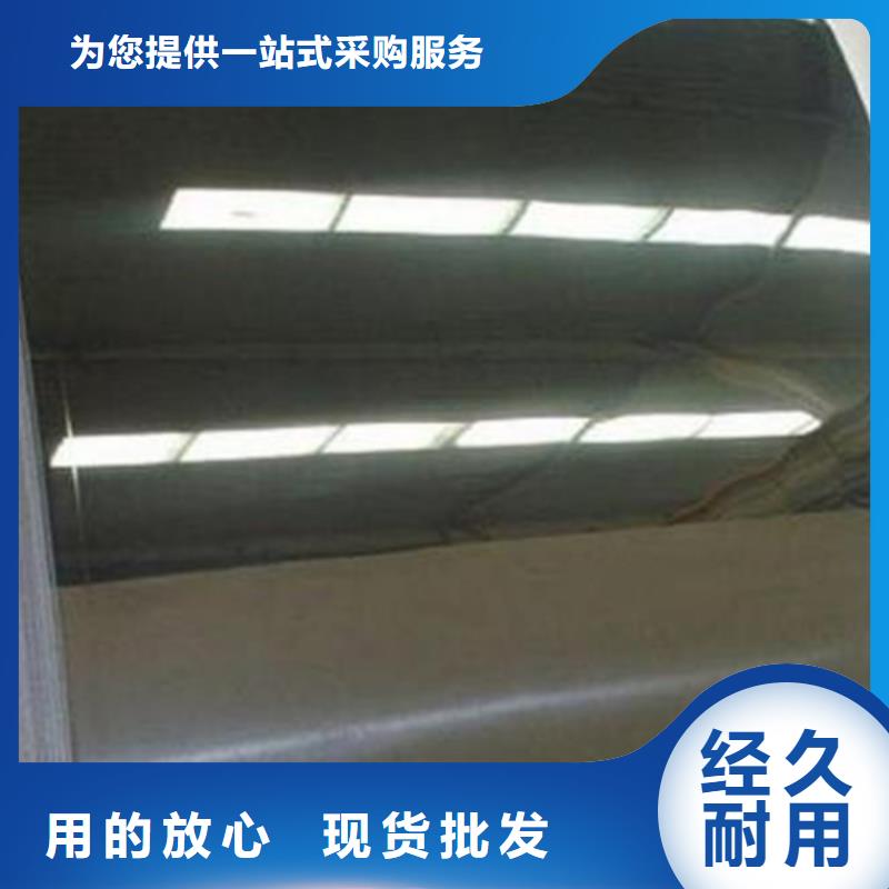 不锈钢彩板【2507不锈钢板】严格把控每一处细节