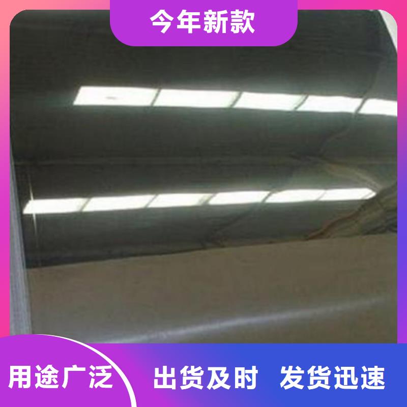 【不锈钢彩板】不锈钢板多种场景适用-鲁晟不锈钢(海南市分公司)|覆盖地域海北|黄南|海东|西宁