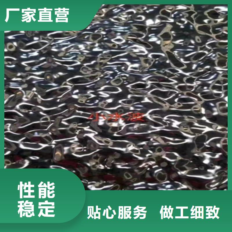 [广州]库存充足鲁晟性价比高的不锈钢彩板供货商