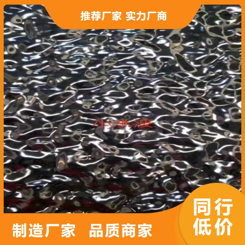 [北京]直供【鲁晟】【不锈钢彩板】_不锈钢装饰管质检严格