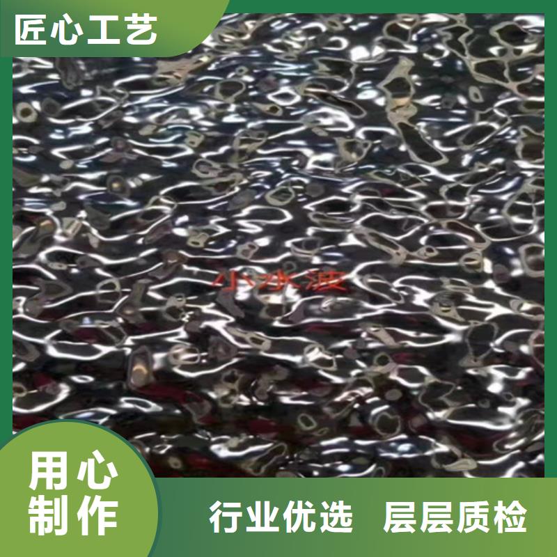 广东采购鲁晟不锈钢彩板-不锈钢板专业的生产厂家