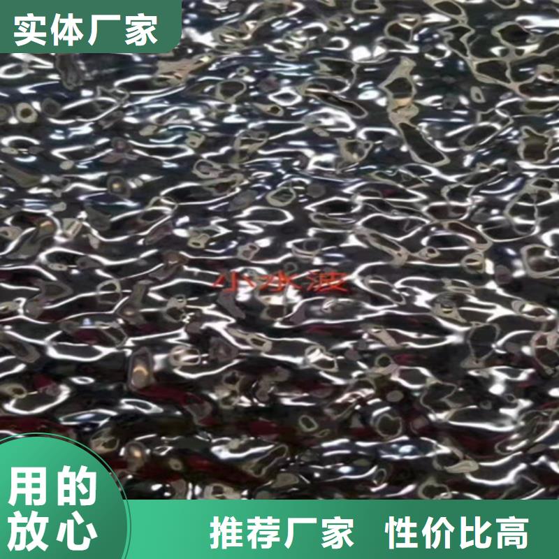 北京当地鲁晟【不锈钢彩板】_不锈钢装饰管质检严格
