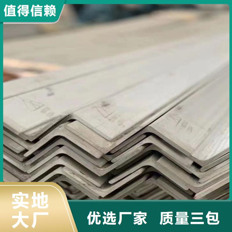 精選不銹鋼廠家