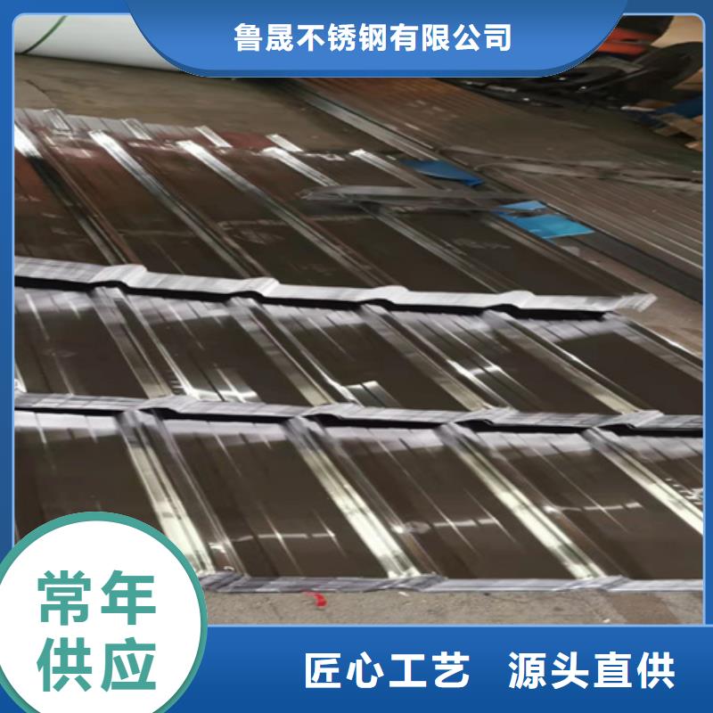 价格合理的不锈钢瓦楞板经销商