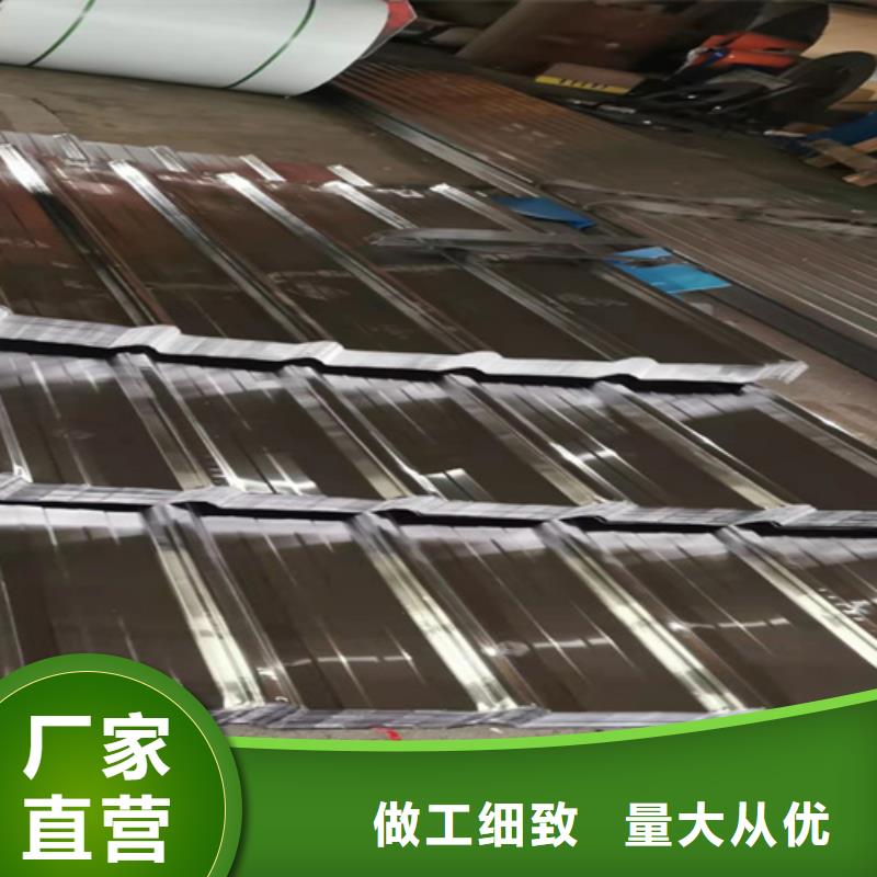 不锈钢瓦 【不锈钢卷板】实力才是硬道理