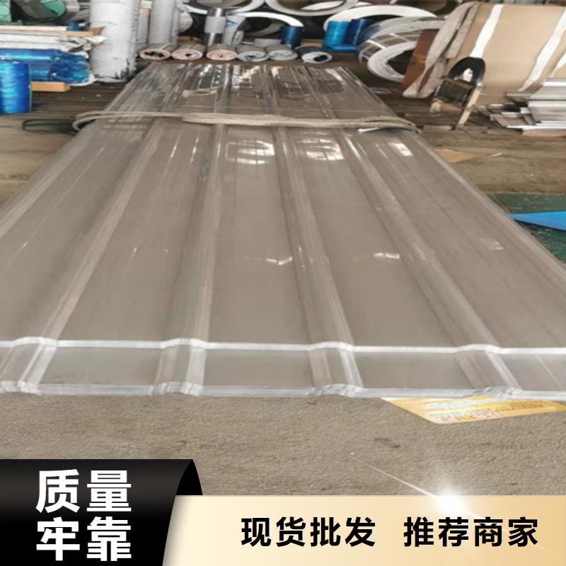 【不锈钢瓦】_【2507工业不锈钢板】专业设计拒绝中间商