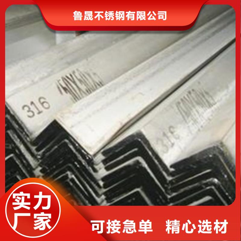不锈钢-不锈钢直销