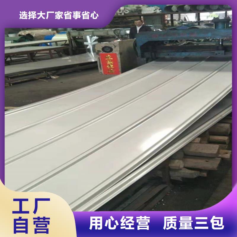 价格合理的不锈钢瓦楞板经销商