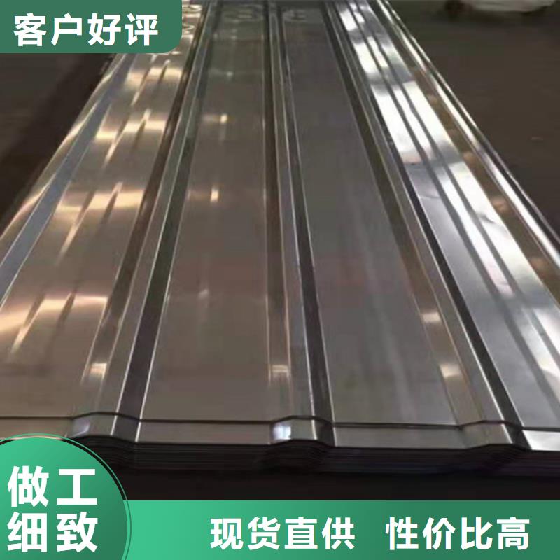 不锈钢瓦楞板厂家优选