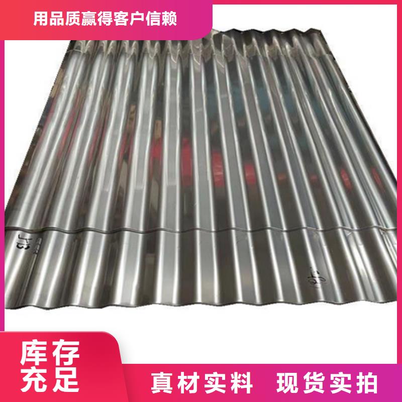 不锈钢瓦楞板用途广