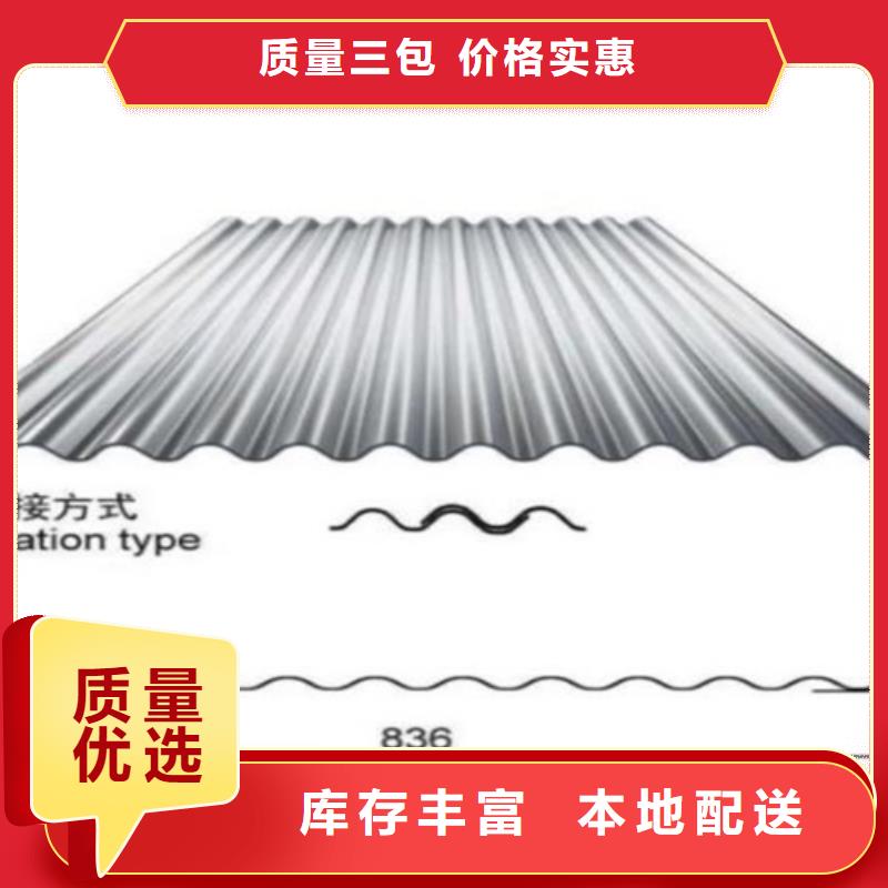 正规不锈钢瓦厂家
