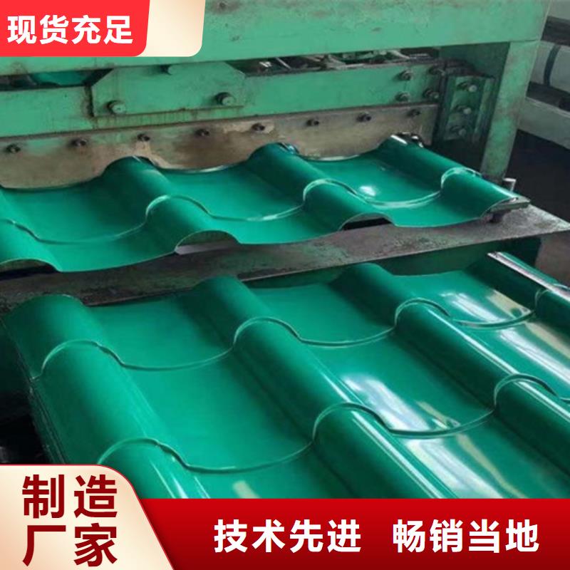 铝瓦以诚为本