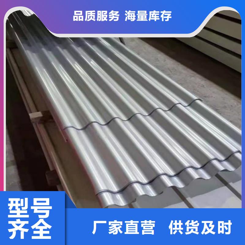 買鋁瓦必看-經(jīng)驗豐富