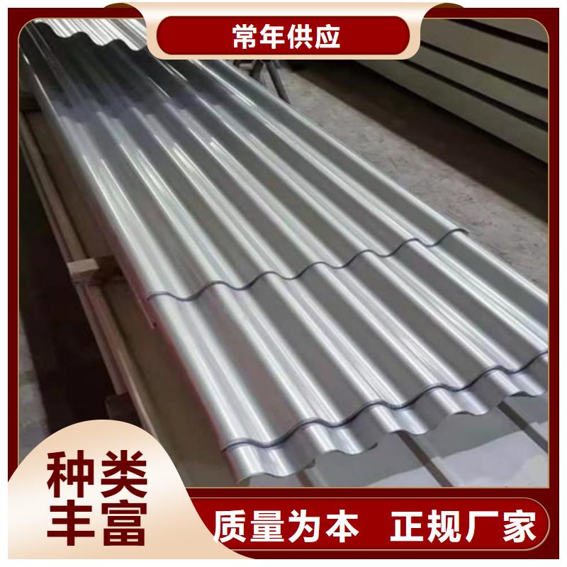 不銹鋼瓦楞板加工廠家