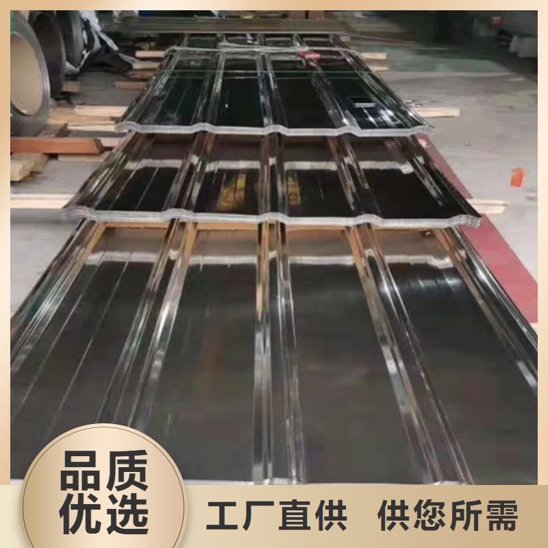 #不锈钢瓦楞板#-价格实惠