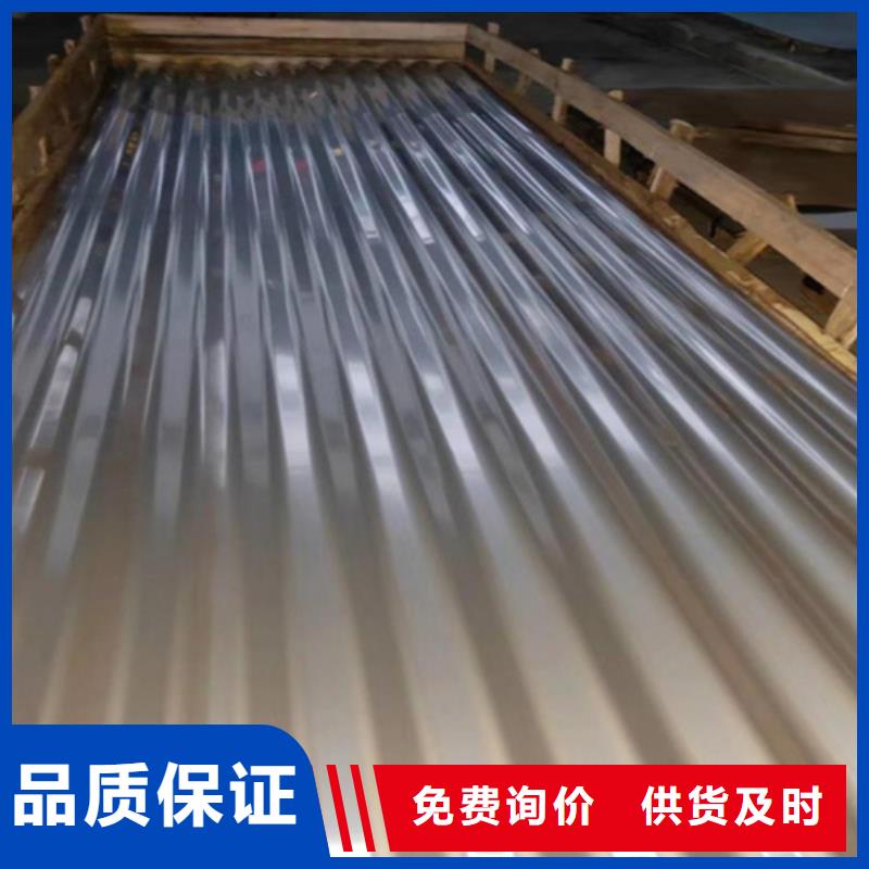 不锈钢瓦楞板现货直发
