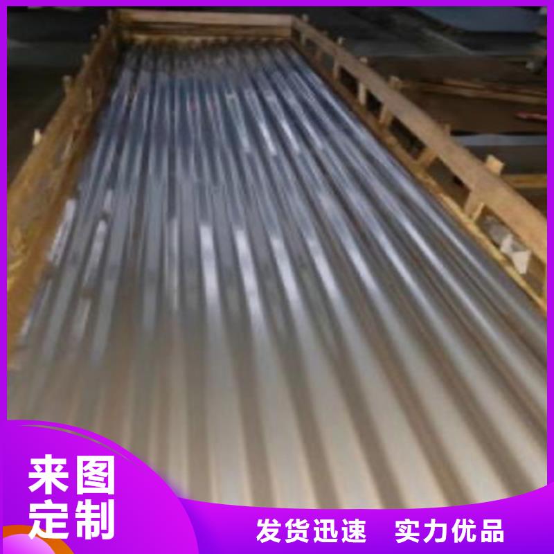 不銹鋼瓦廠家長期供應(yīng)