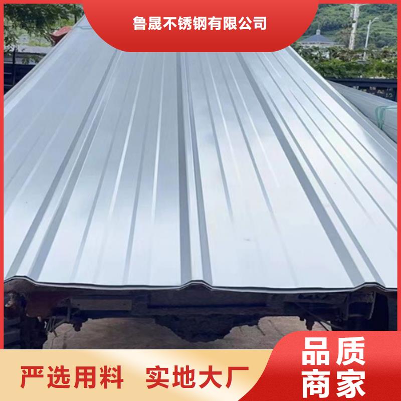 不锈钢瓦-不锈钢瓦供应商