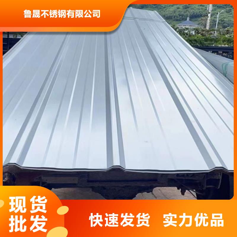 【不锈钢瓦】_【2507工业不锈钢板】专业设计拒绝中间商