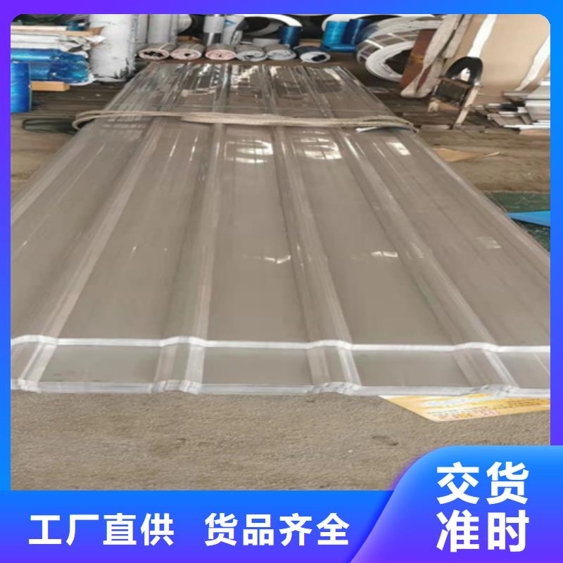 #不锈钢瓦楞板#-价格实惠