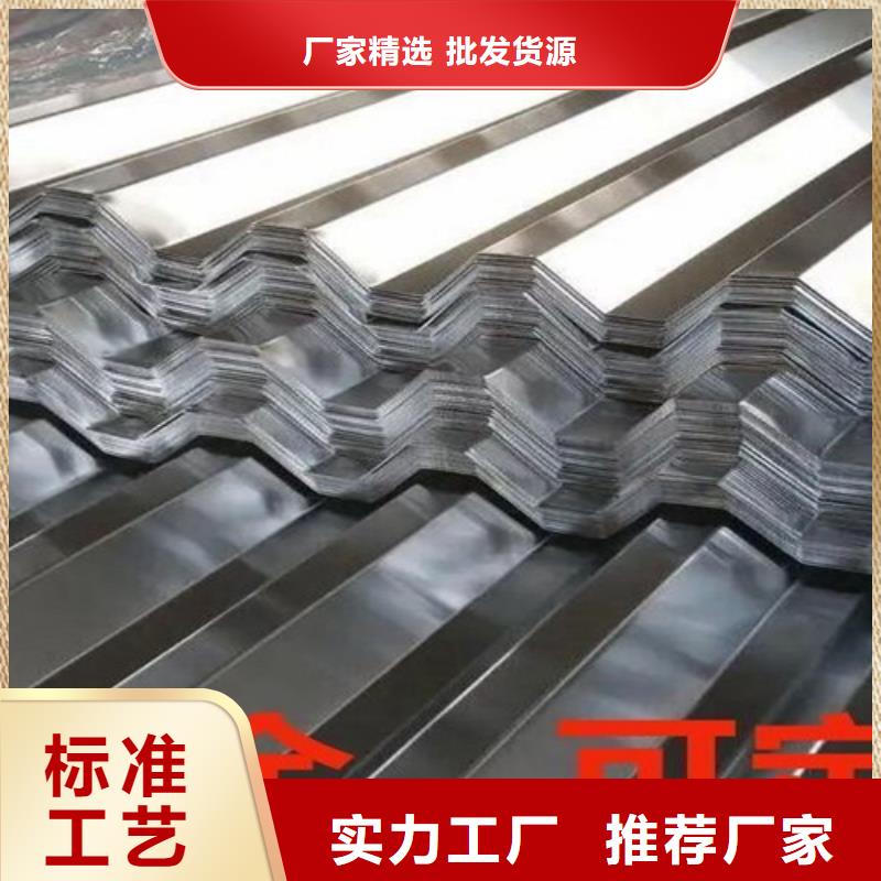 不锈钢瓦楞板老牌厂家