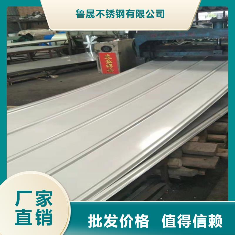 定制不銹鋼瓦的廠家