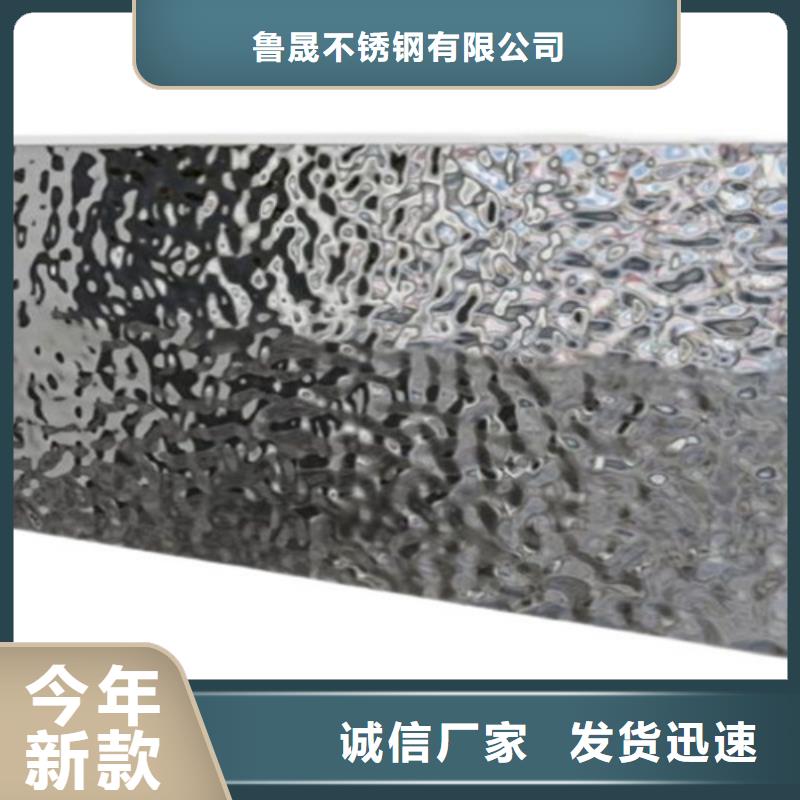 不锈钢大中小波纹、不锈钢大中小波纹价格