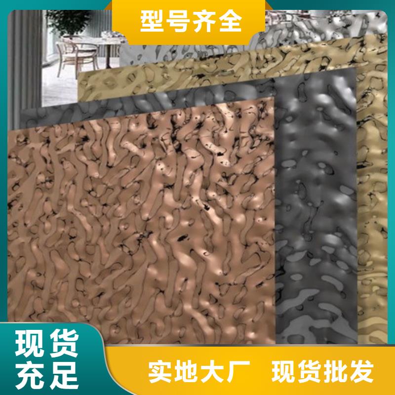 |双滦|滦平|保定|沧州|张家口|邢台|廊坊鲁晟【 不锈钢波纹板-不锈钢板可定制】
