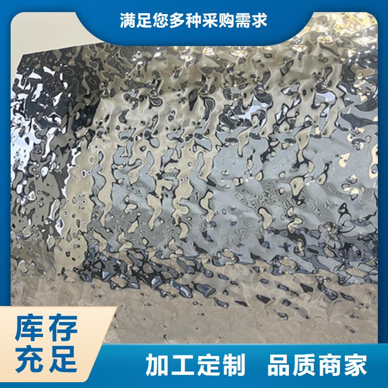 定制不锈钢波纹板的供货商