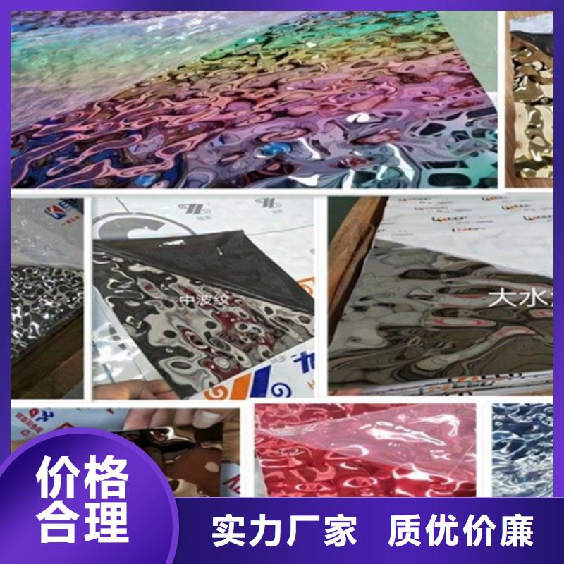 【 不锈钢波纹板,不锈钢装饰管质量层层把关】|牡丹|巨野|济南|威海|烟台|淄博|东营|潍坊生产厂家