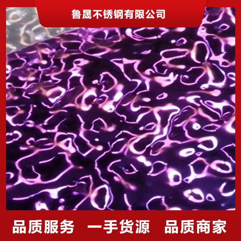 不锈钢大中小波纹批发零售-定做_鲁晟不锈钢有限公司
