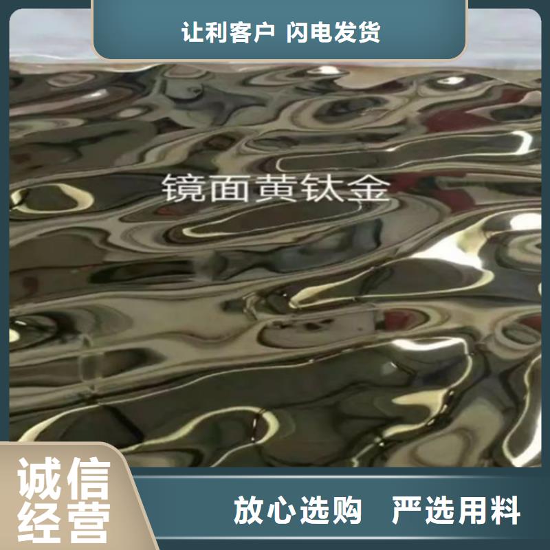 不锈钢装饰管品牌【 不锈钢波纹板-不锈钢板可定制】