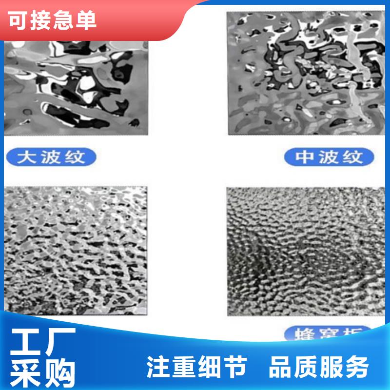 不锈钢水波纹定制工厂