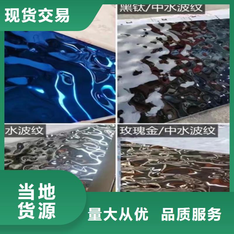 不锈钢波纹板_【不锈钢天沟】一站式厂家|不锈钢装饰管-鲁晟不锈钢(酒泉市分公司)