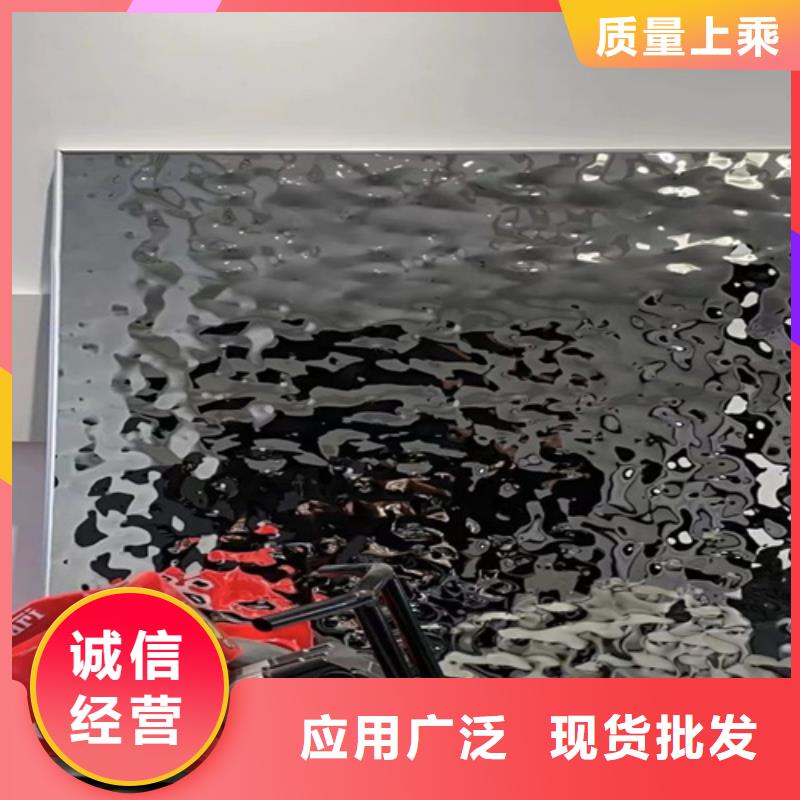 不锈钢大中小波纹-用心做产品