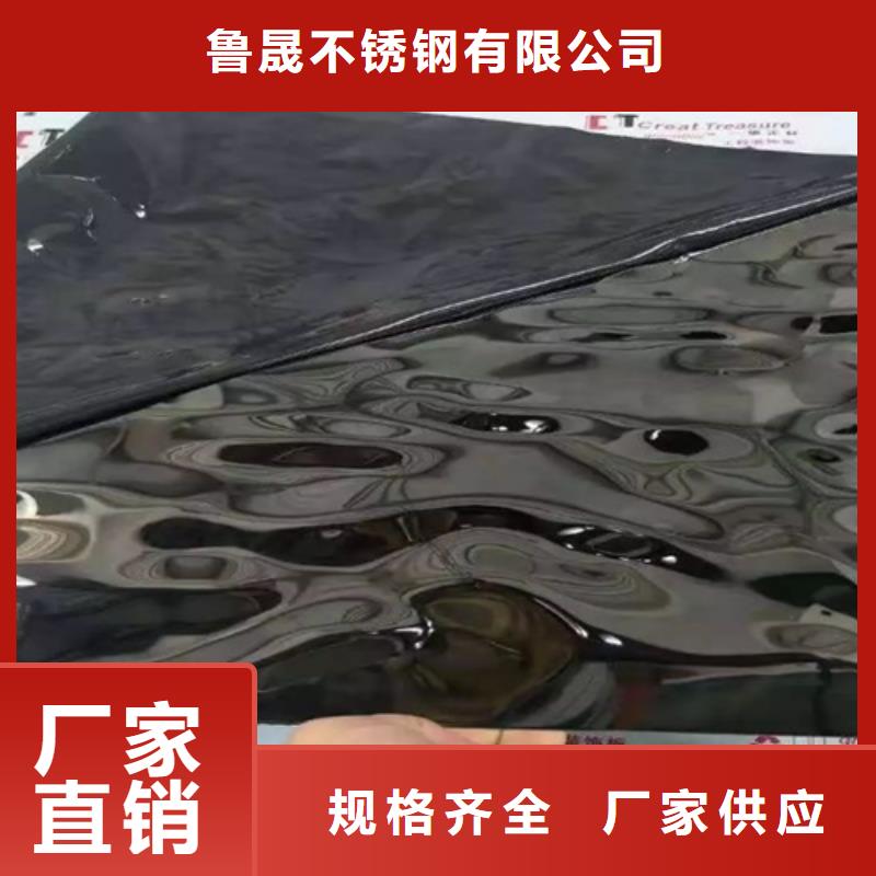 【 不锈钢波纹板,不锈钢装饰管质量层层把关】|牡丹|巨野|济南|威海|烟台|淄博|东营|潍坊生产厂家
