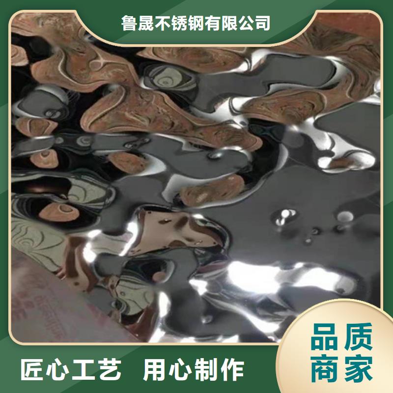 《迪庆》本地鲁晟供应批发不锈钢水波纹-省心