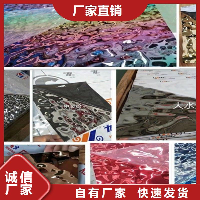 迪庆附近[鲁晟]不锈钢大中小波纹厂家品质可靠