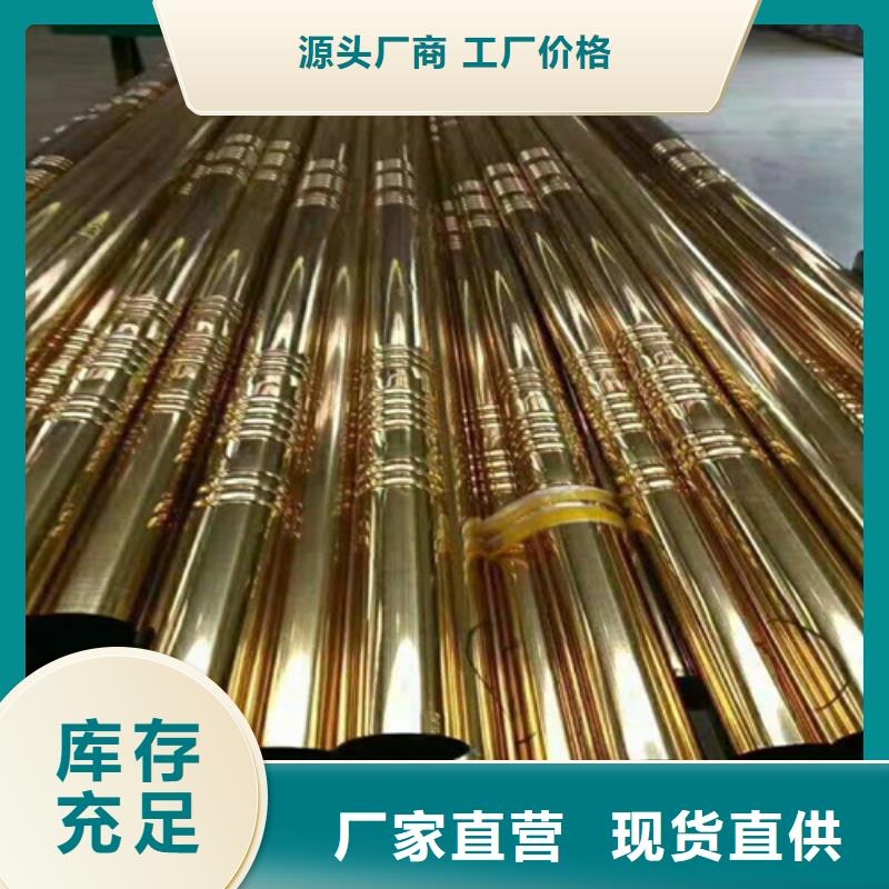 鲁晟【 不锈钢彩管 不锈钢装饰板物美价优】-业务覆盖区域|乌兰察布|乌海|通辽|阿拉善|呼和浩特-企业旺旺