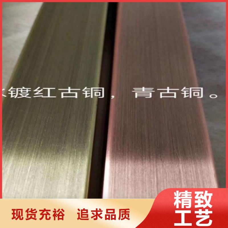 不锈钢装饰管-视频-内蒙古鄂尔多斯市鲁晟不锈钢装饰管可服务区域赤峰|通辽|呼伦贝尔|包头|兴安|阿拉善|乌海等