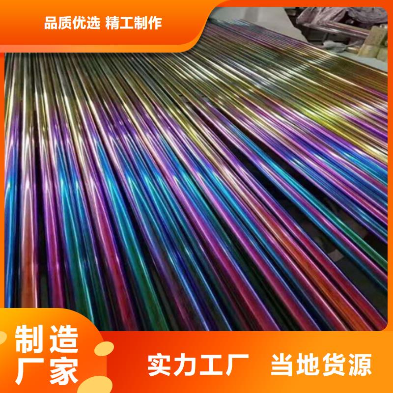 鲁晟【 不锈钢彩管 不锈钢装饰板物美价优】-业务覆盖区域|呼和浩特|包头|通辽|阿拉善|赤峰-企业旺旺