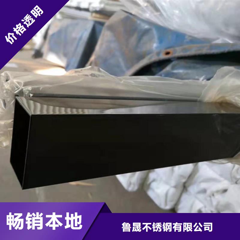 不锈钢装饰管-视频-内蒙古鄂尔多斯市鲁晟不锈钢装饰管可服务区域赤峰|通辽|呼伦贝尔|包头|兴安|阿拉善|乌海等